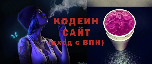 MESCALINE Богородицк