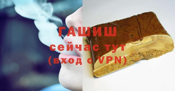 MESCALINE Богородицк