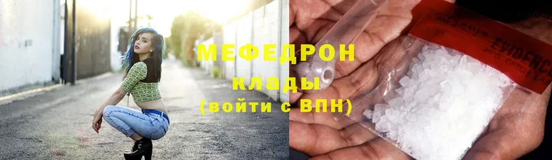 Меф mephedrone  сколько стоит  Чернушка 